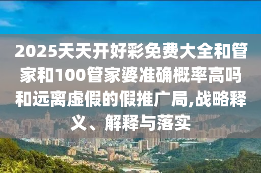2025年8月