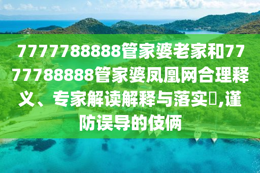 chenweixia
