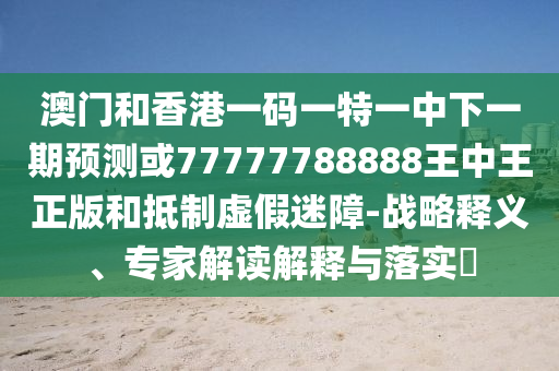gongjiaming