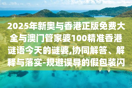 熱點追蹤