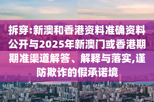 溯源中國