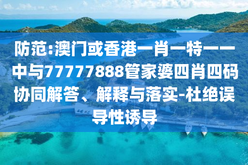汽車零配件的批發(fā)